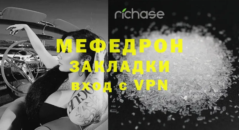 ОМГ ОМГ ССЫЛКА  Подпорожье  МЯУ-МЯУ mephedrone 